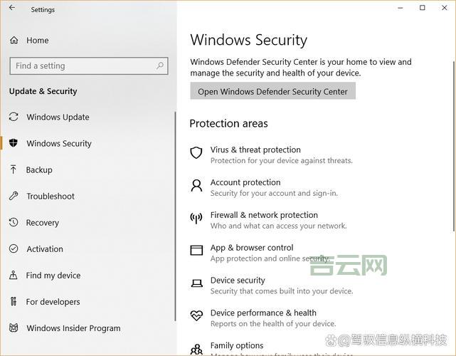 电脑防火墙是干嘛的？windows防火墙作用详解！
