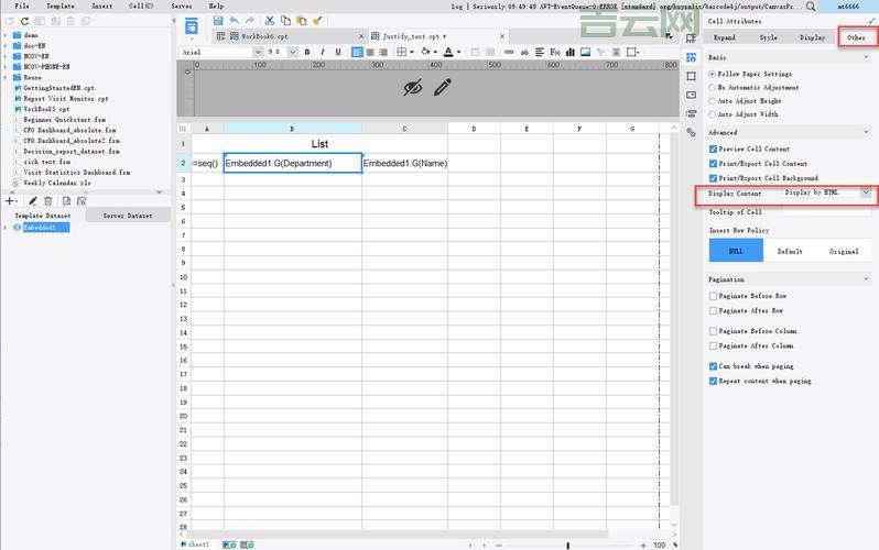 attributes.add添加属性没反应？原因和解决方法都在这！