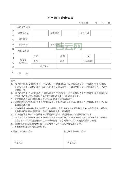 服务器托管费怎么收？不同服务商价格对比！