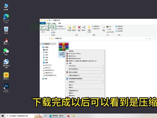 readerex.dll是什么？电脑出现readerex.dll错误怎么办？