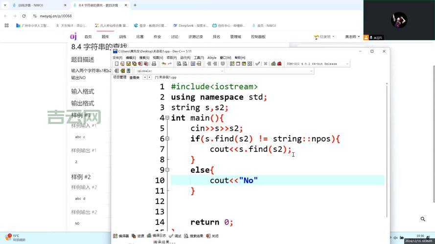 SQLIndexOf查找字符串位置，新手一看就会！