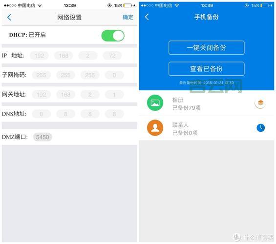 搭建私有云需要多少钱？手把手教你省钱攻略！