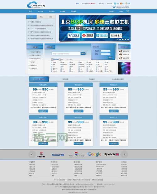 深圳虚拟主机评测：热门虚拟主机性能大比拼！