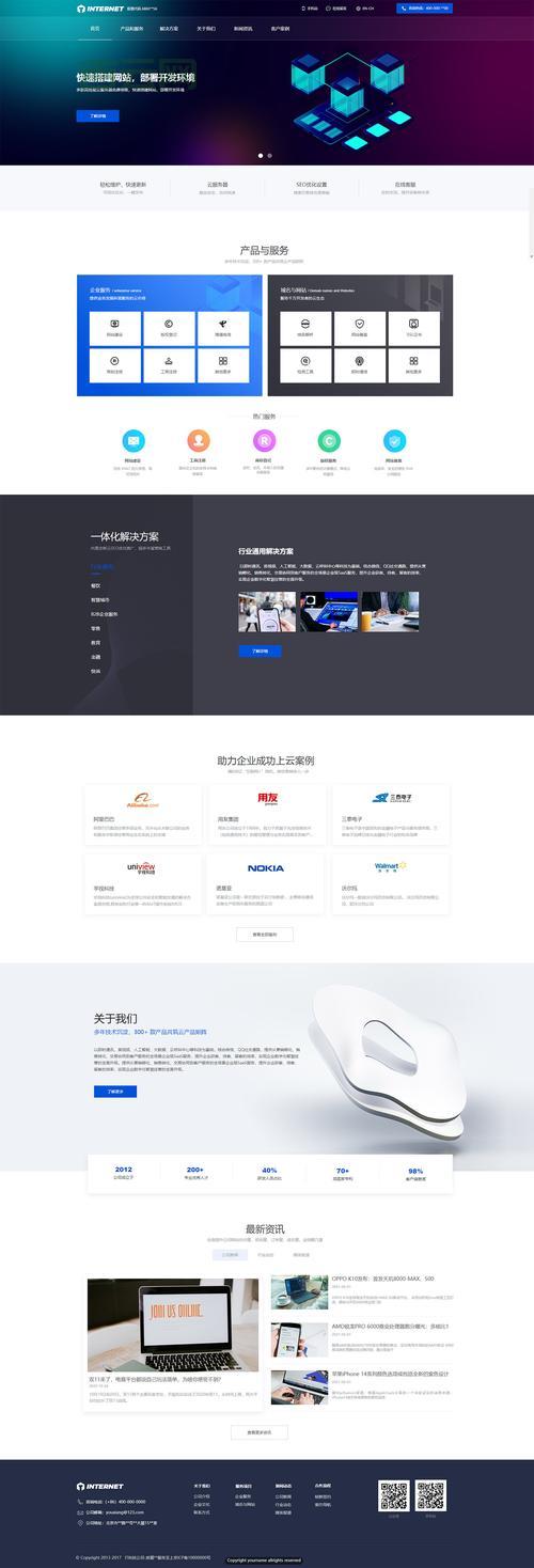 深圳虚拟主机评测：热门虚拟主机性能大比拼！