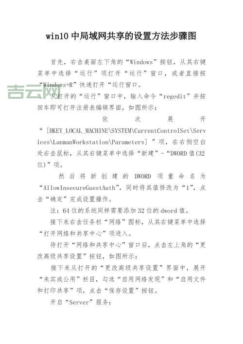 xp加不进工作组怎么处理？快速搞定网络共享！