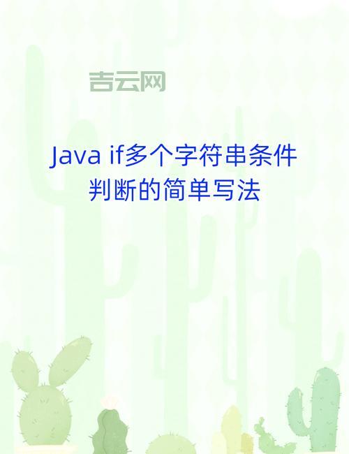 学会pattern.compile，轻松搞定Java字符串匹配！