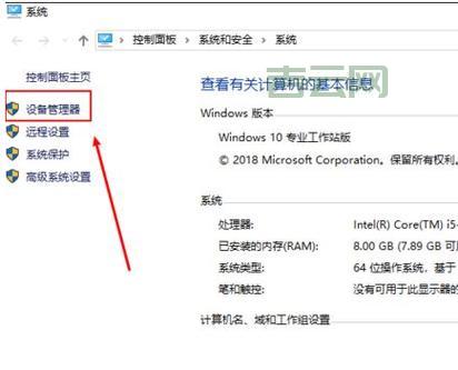 irql_not_less_or_equal错误代码咋回事？原因和解决方法看这里！