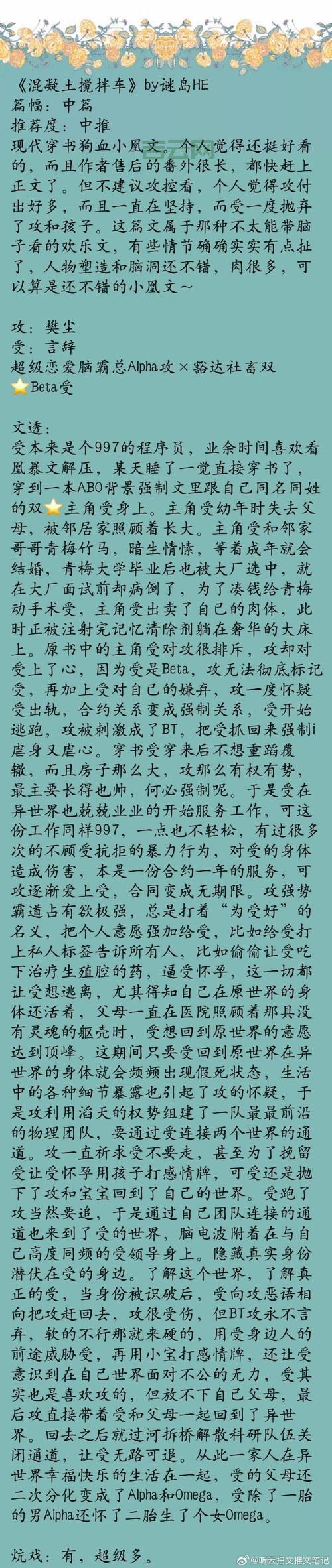 什么是assertion failed？这篇文章让你彻底搞懂！