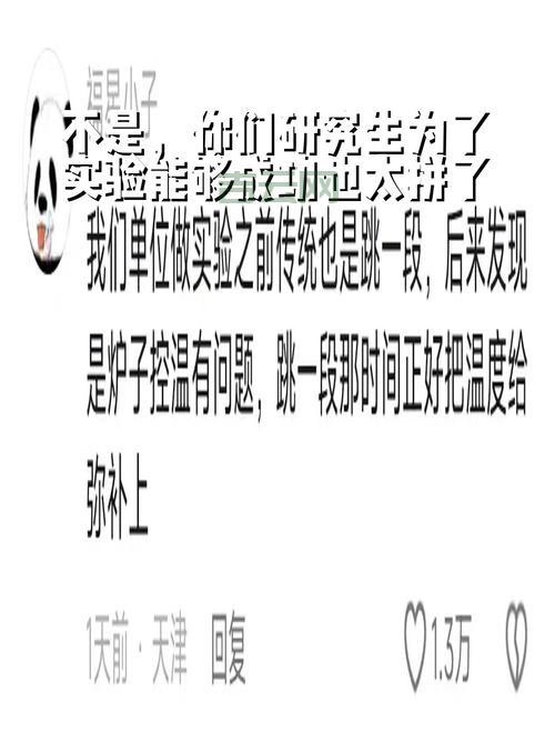 什么是assertion failed？这篇文章让你彻底搞懂！