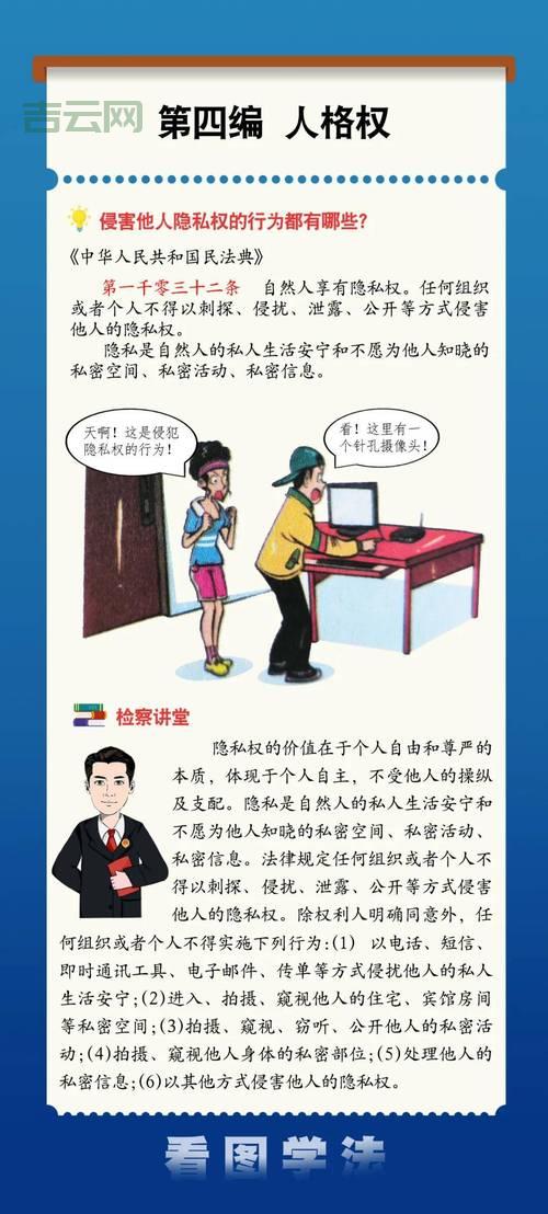 jayproxy安全吗？深度解析保障你的隐私！