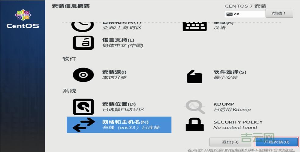 虚拟化软件哪个好用？新手小白看这篇就够了！