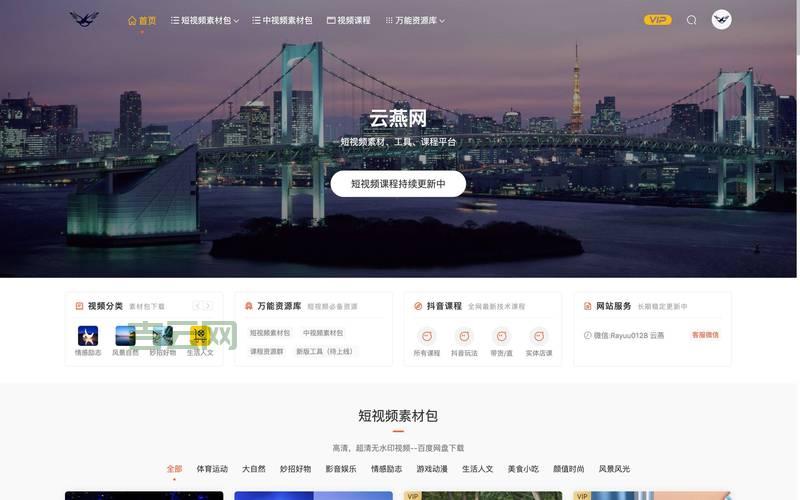 免费空间哪里有？这些平台都提供免费服务！