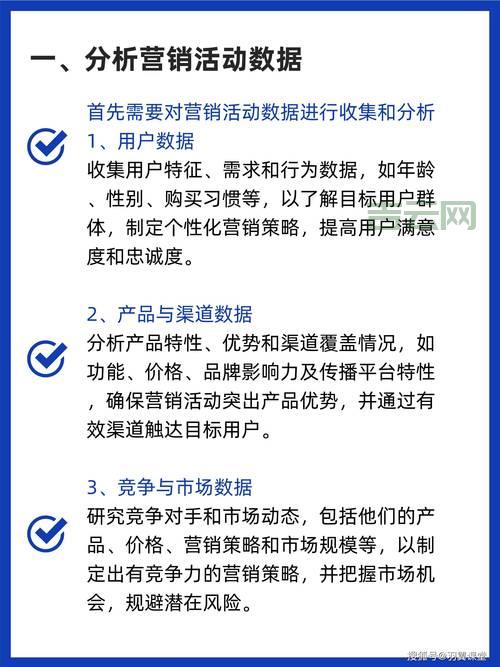 users运营怎么做？这几个策略帮你提升活跃度！