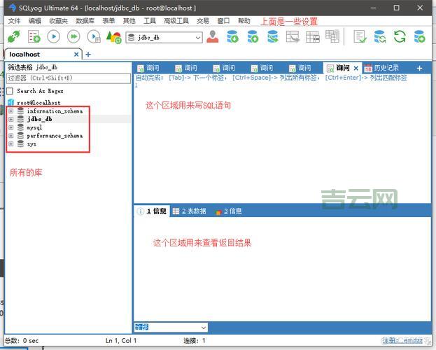 sql综合利用工具怎么选？这几款工具真心好用！