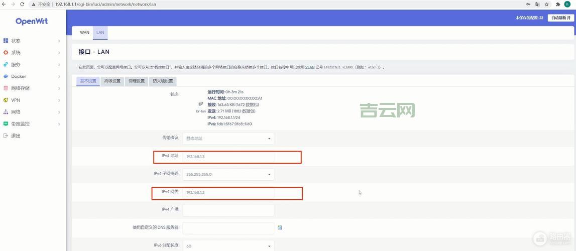 想用免费动态域名？这篇保姆级教程别错过！