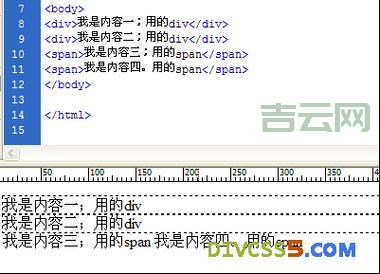span标签和div标签有啥区别？一篇文章讲清楚！