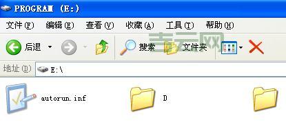 autorun.inf打不开怎么办？这几个解决方法快试试！