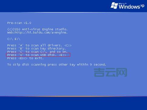 autorun.inf打不开怎么办？这几个解决方法快试试！