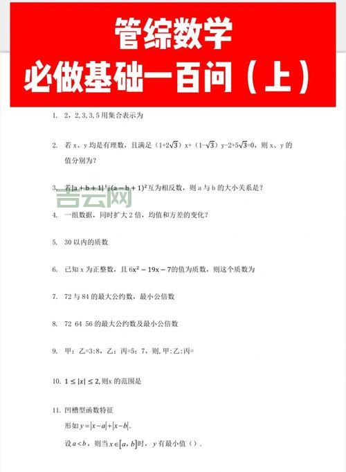 还在问go time？这篇扫盲文让你快速融入团队！
