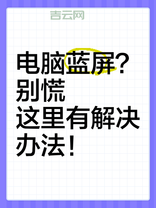 编程时出现stack overflow at line？别慌，这里有解决方法！