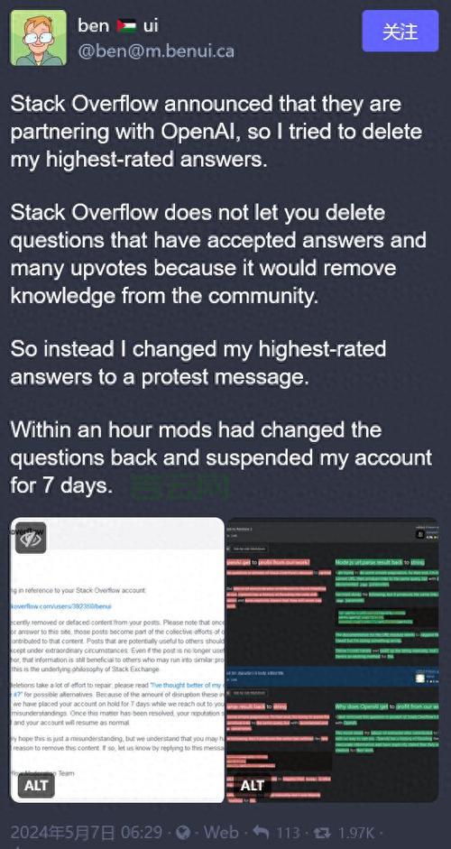 编程时出现stack overflow at line？别慌，这里有解决方法！