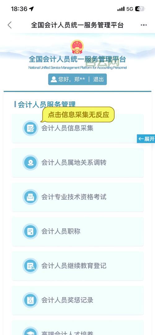 kindeditor.ready加载失败？试试这几个解决方法！