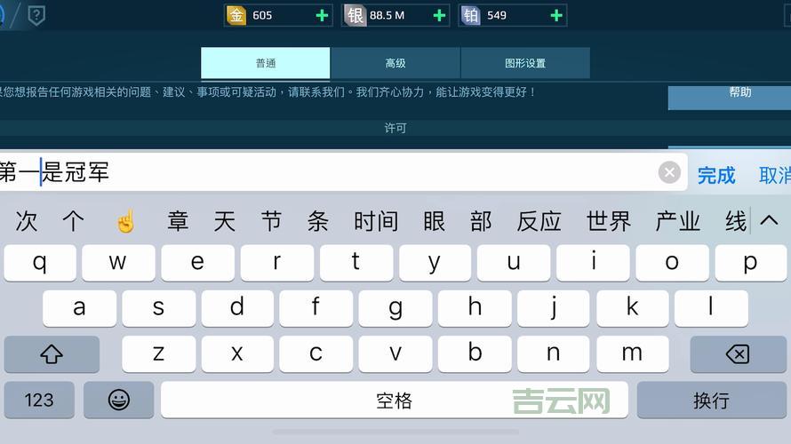 机器码修改方法有哪些？新手也能快速上手！