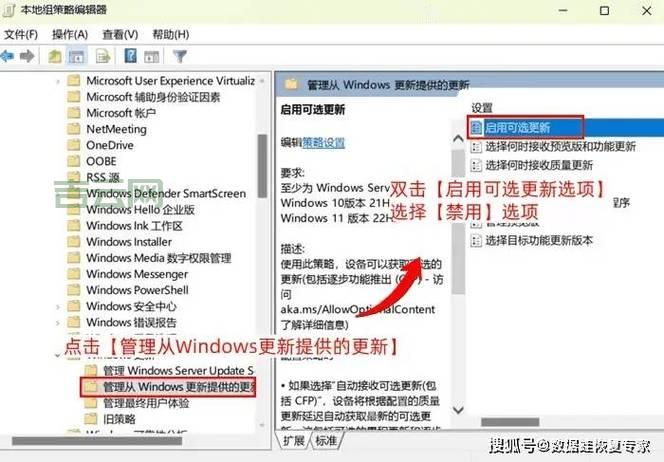 为什么会出现部分更新没有安装？原因和解决方法都在这！