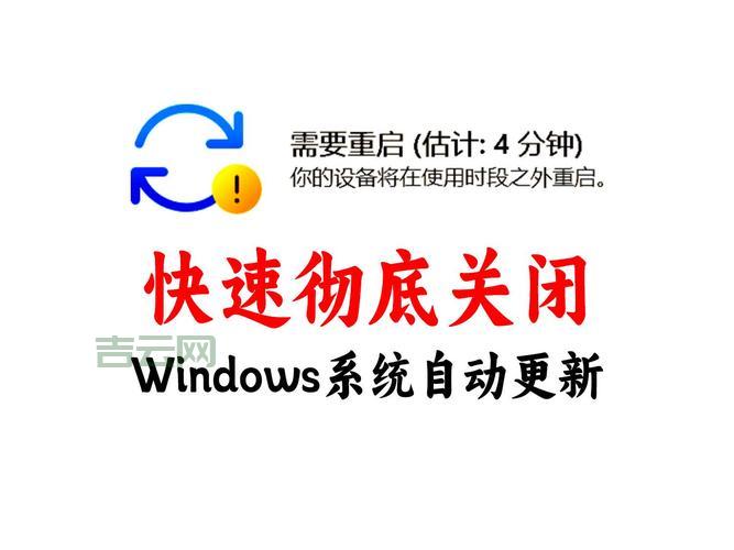 为什么会出现部分更新没有安装？原因和解决方法都在这！