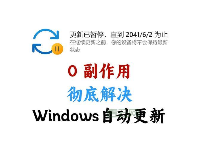 为什么会出现部分更新没有安装？原因和解决方法都在这！