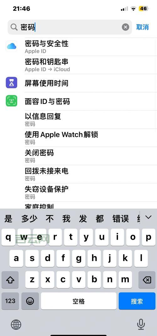 想关闭实时调试怎么办？几个步骤轻松搞定！