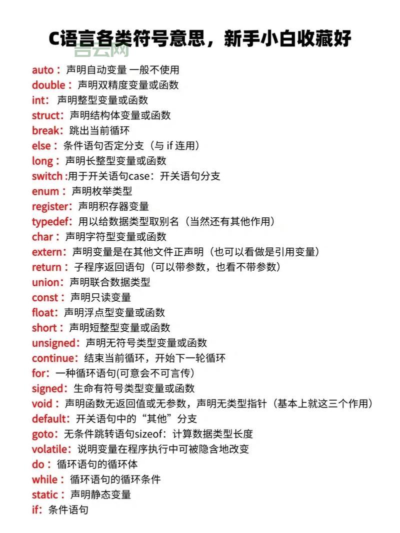 enternet是什么意思？新手小白一看就懂的解释！