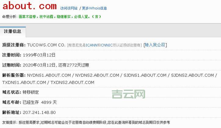 me域名怎么注册？手把手教你拥有个性域名！