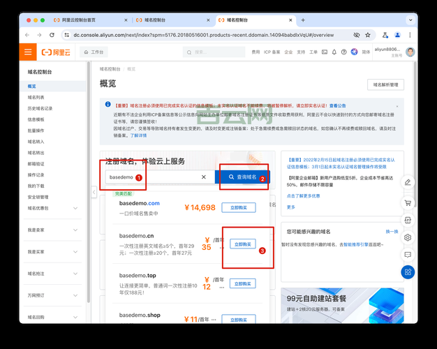 me域名怎么注册？手把手教你拥有个性域名！