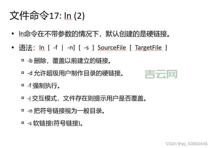 Linux定时关机命令怎么用？新手一看就会的教程！