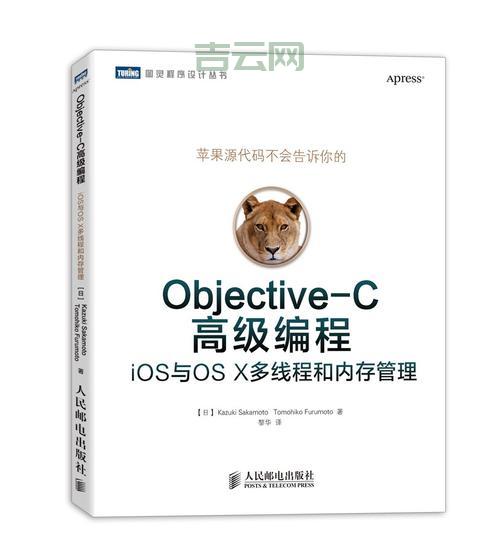 os x 系统好用吗？新手快速上手指南看这篇！