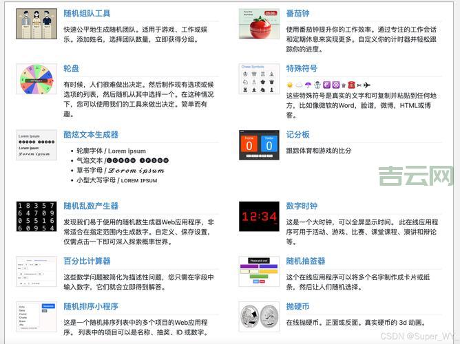 网站并发测试工具怎么选？这几款工具上手快！
