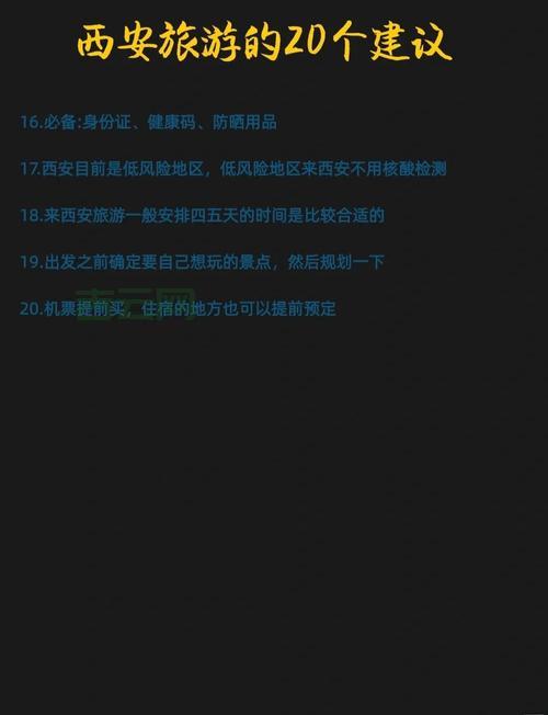 vps试用有风险吗？避坑指南看这篇就够了！