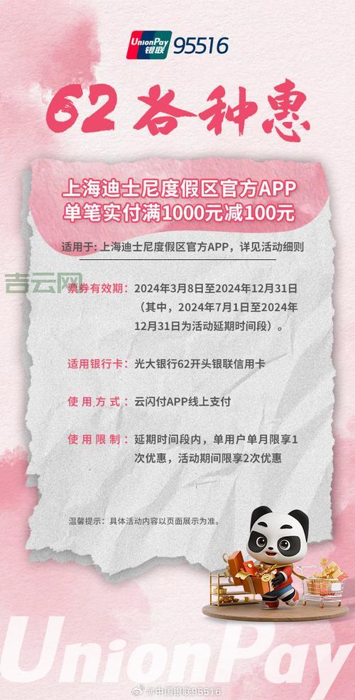 28365有哪些优惠活动？最新福利领取攻略！