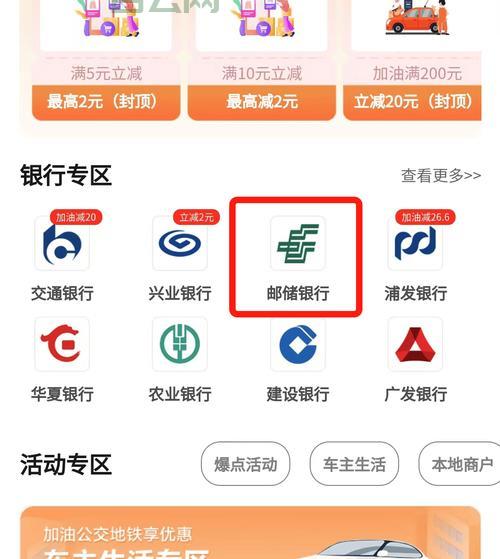 28365有哪些优惠活动？最新福利领取攻略！