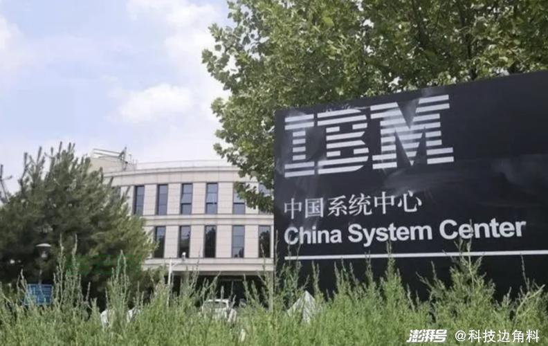 ibm是什么意思？别再out了，快来了解一下吧！