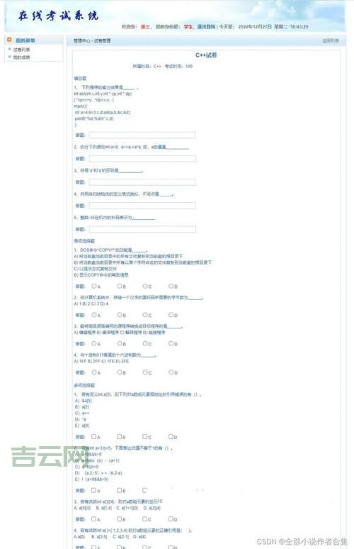 asp留言板代码哪里找？免费下载经典源码！