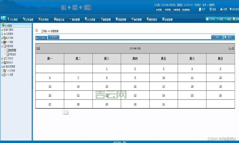 asp留言板代码哪里找？免费下载经典源码！