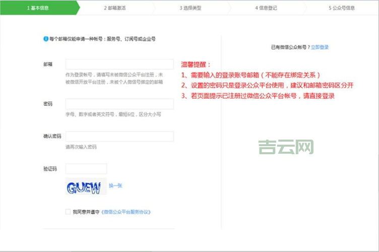 域名空间代理怎么申请？详细流程步骤看这里！