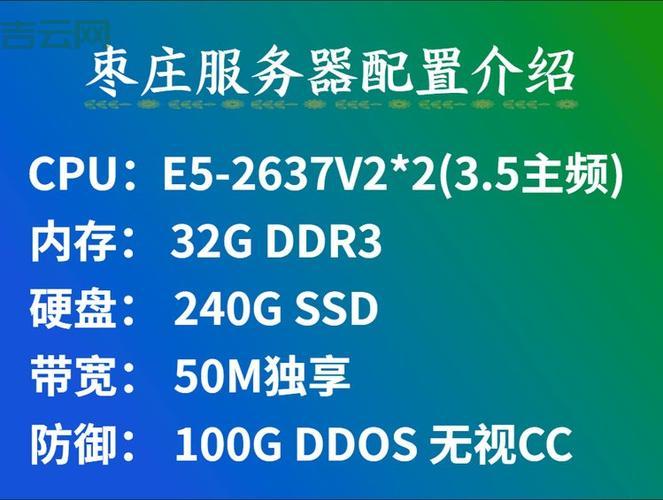 bgp服务器租用和购买哪个好？价格对比分析！