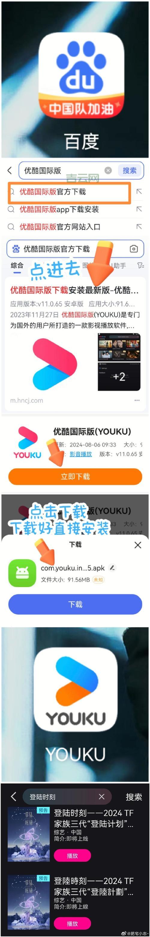 香港ip加速器推荐，帮你畅快访问香港网络！