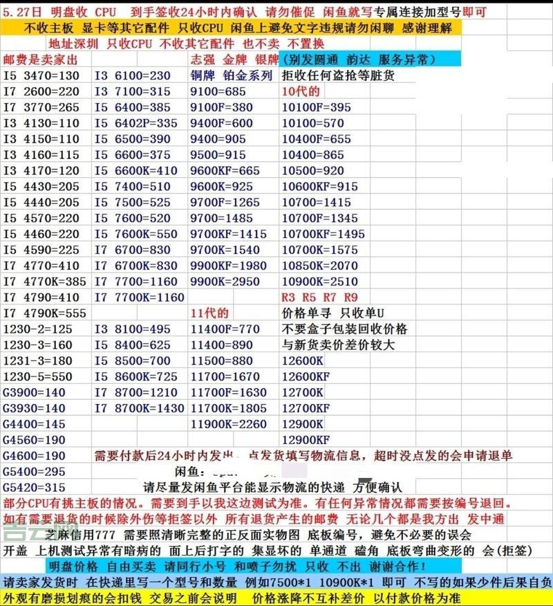 GPU服务器价格多少？这份报价单让你心里有数！