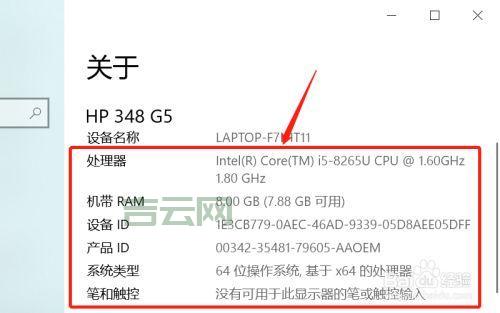 shopex主机怎么选？不同配置价格对比分析！