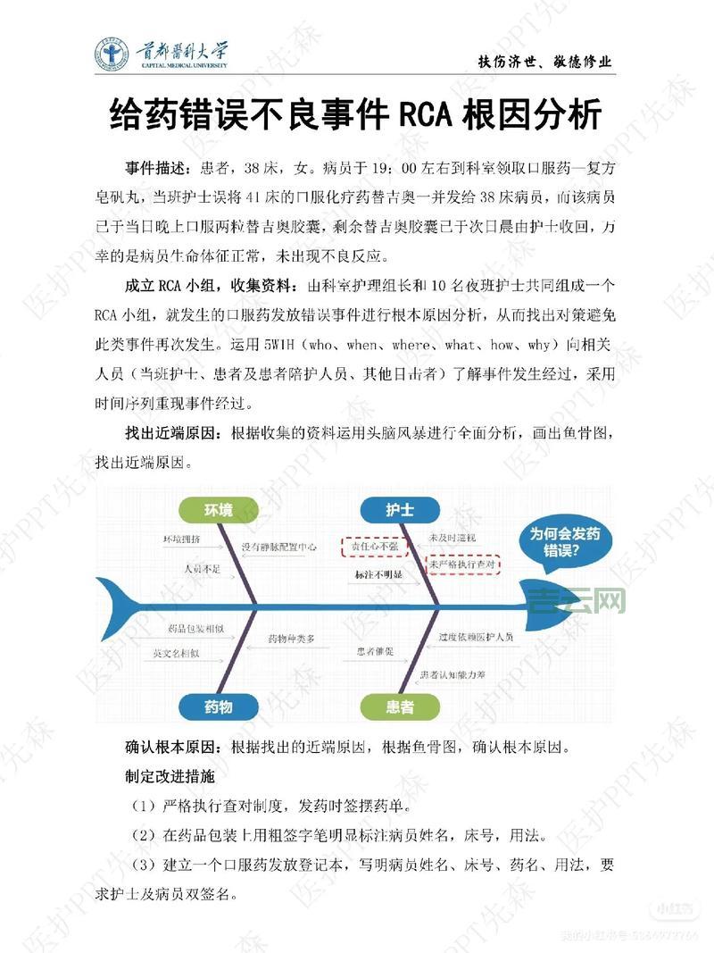 详解socket error 10054，原因分析及应对策略！