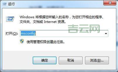 电脑老出现igfxsrvc.exe？原因和解决方法看这里！